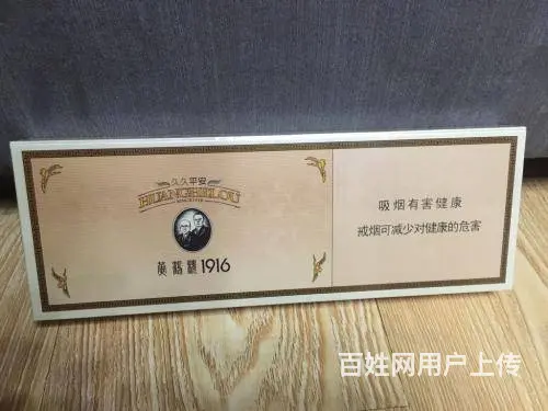 北京回收烟酒中华烟茅台酒五粮液国窖汾酒回收 - 图片 3