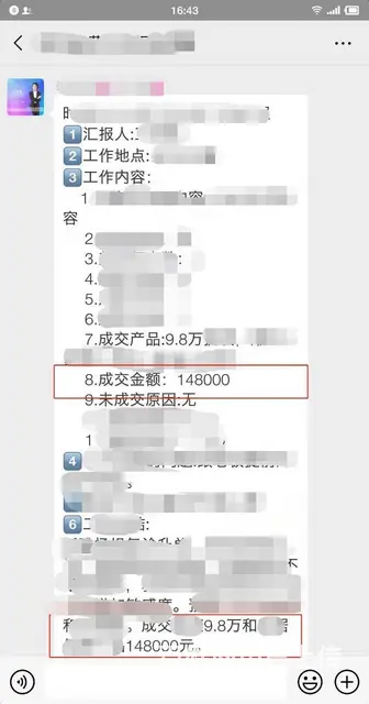 私密保养是怎样做的 - 图片 5