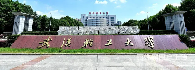 武汉轻工大学成人高考报名专升本护理学专业介绍 - 图片