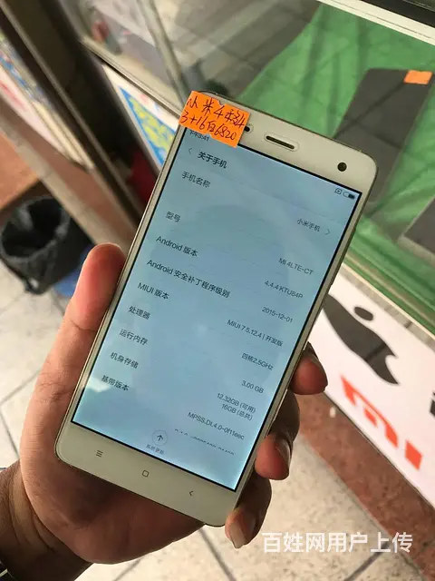 华为 OPPO VIVO 小米 苹果原装 货到付款 - 图片 9