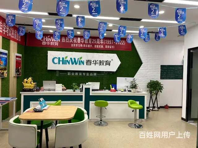 徐州云龙灯箱广告设计培训 图文广告设计培训 POP - 图片 2