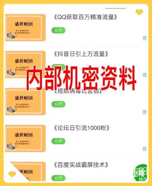 徐州丰县淘小铺怎么赚钱，淘小铺咨询电话，盛世财团欢迎你 - 图片 3