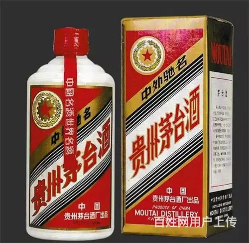 花都回收飞天茅台酒行情-铁盖茅台酒专业上门回收公司 - 图片 10