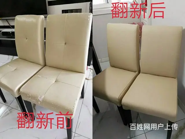 皮椅子掉皮了怎么办？皮餐椅皮破了怎么处理 - 图片 7