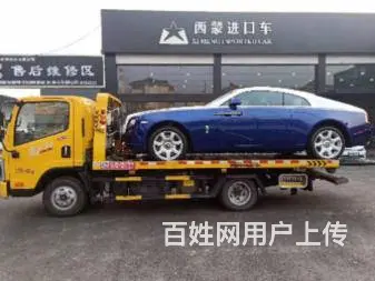 常州专业道路救援哪家性价比高 - 图片 1