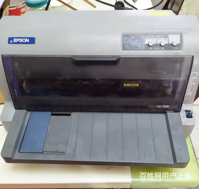 爱普生7300针式打印机（9成新）转让 - 图片