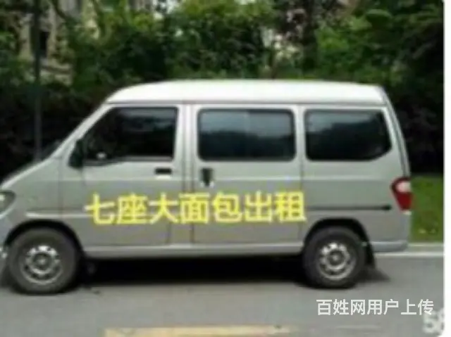 焦作市区面包车带司机出租包车 - 图片 4