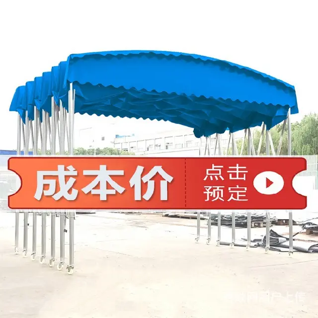 伸缩式雨篷 - 图片 1