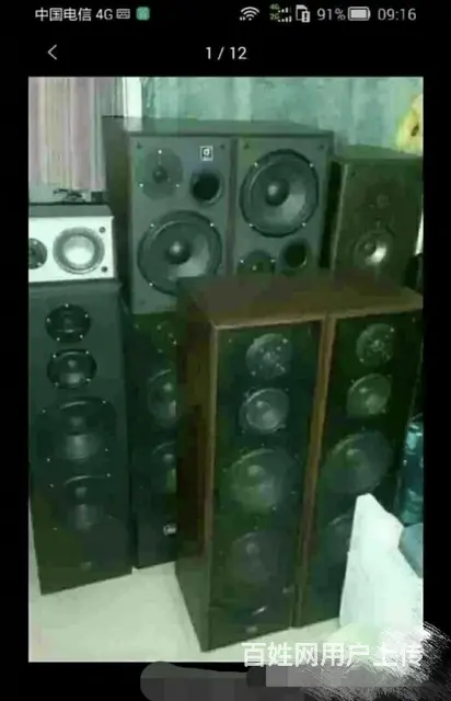 音箱 - 图片 11
