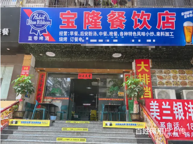（51旺铺推荐）低价转让椰林路180平餐饮店 - 图片 1