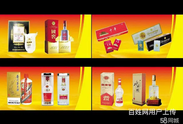 老河口回收烟酒信誉度高 - 图片 4