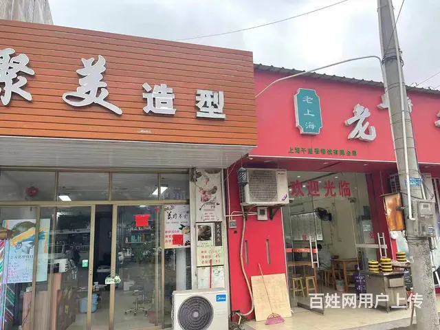 可整转！可空转！廉江市开发区文理学院50平美发店转让 - 图片 1