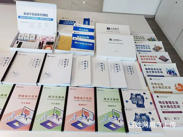 嘉兴附近零基础学会计考证+实操做账 - 图片 3