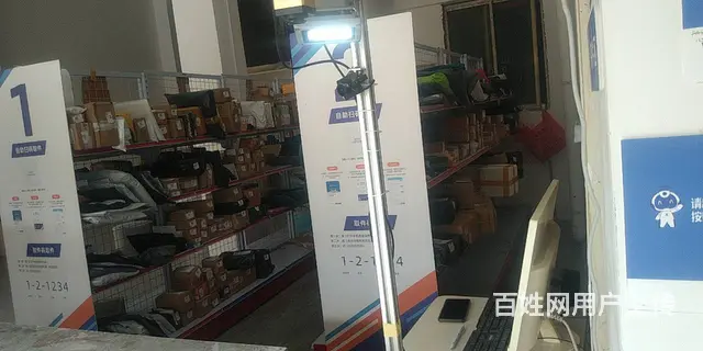 贵州省惠水县摆金镇鸭绒乡快递超市转让 - 图片 5