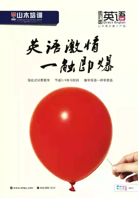 英语、日语、韩语等语言培训线上线下同步结合 - 图片 11