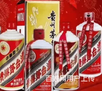 英山县回收整箱茅台酒 - 图片 3