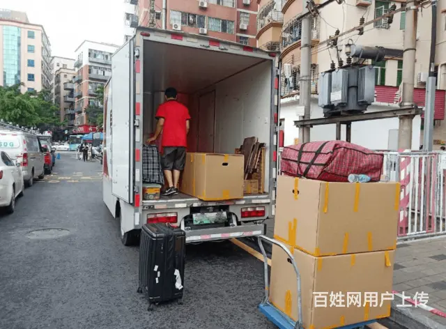 博山正规搬家公司哪家便宜 - 图片 1