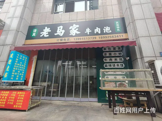 高新区康泰园临街100平米旺铺转让 - 图片 1
