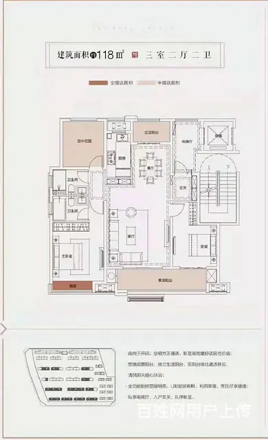 滁州政务新区 徽派建筑 清风明月高端洋房媲美时光风华 - 图片 11