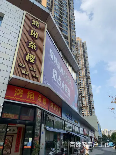 （个人）北辰三角洲103平方   美发店旺铺转让 - 图片 8