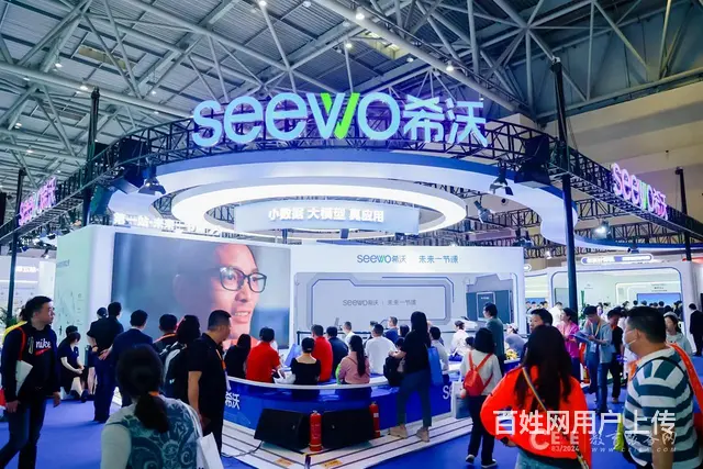 第84届中国教育装备展示会 - 图片 6