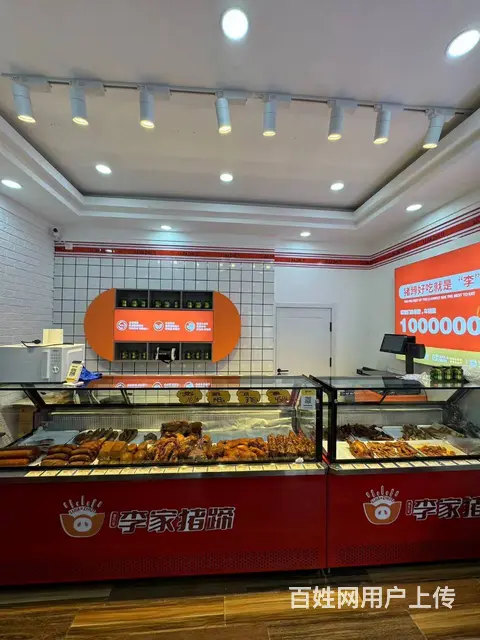 【搞定了！】道里区安字片熟食店出兑 熏酱店转让 - 图片 8