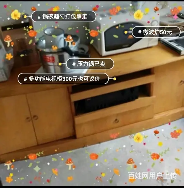 给钱就卖多功能电视功放柜 卧室客厅矮橱柜茶几 - 图片 1