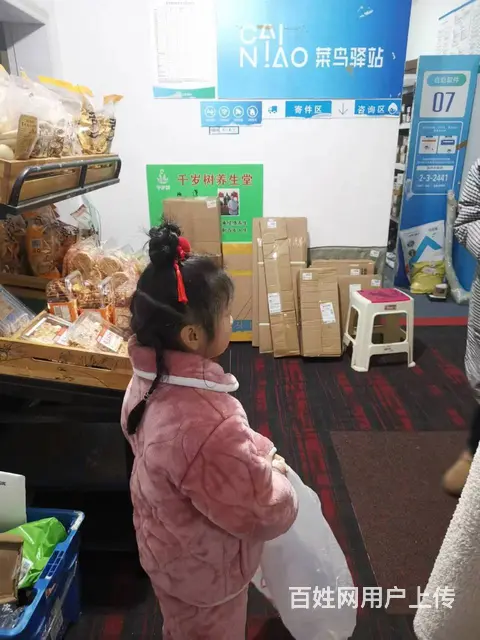 A（个人）天心区大型小区菜鸟驿站转让编号1030 - 图片 8