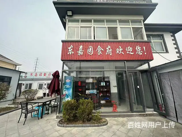 (旺铺猫)：东城区独栋小院私厨餐饮会所整体转让 - 图片 3