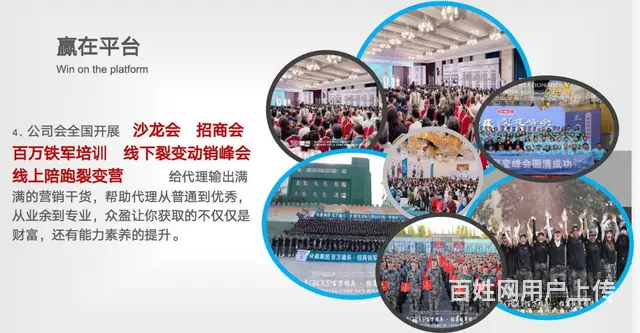 生殖产业红火，众盈集团实力打造万亿私护市场 - 图片 3