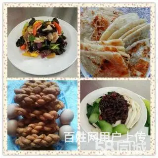 红日金牌育儿月嫂/专业保姆/护工陪护/钟点工/保洁 - 图片 8