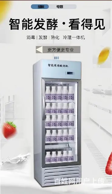绿科电器酸奶机零添加手工酸奶酸奶搅拌机 - 图片 1
