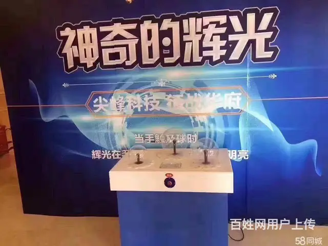 盐城暖场科技展租赁 互动科技展租赁公司 - 图片 3