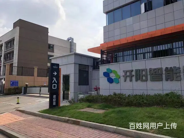(房东直租）星沙开阳智能产业园490平厂房优价出租 - 图片 1