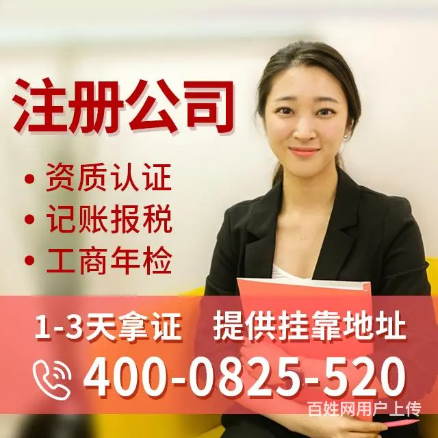 渭南资质办理认证 - 图片 1