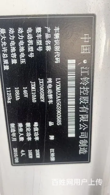 江铃E100 2016款 标准型 - 图片 5