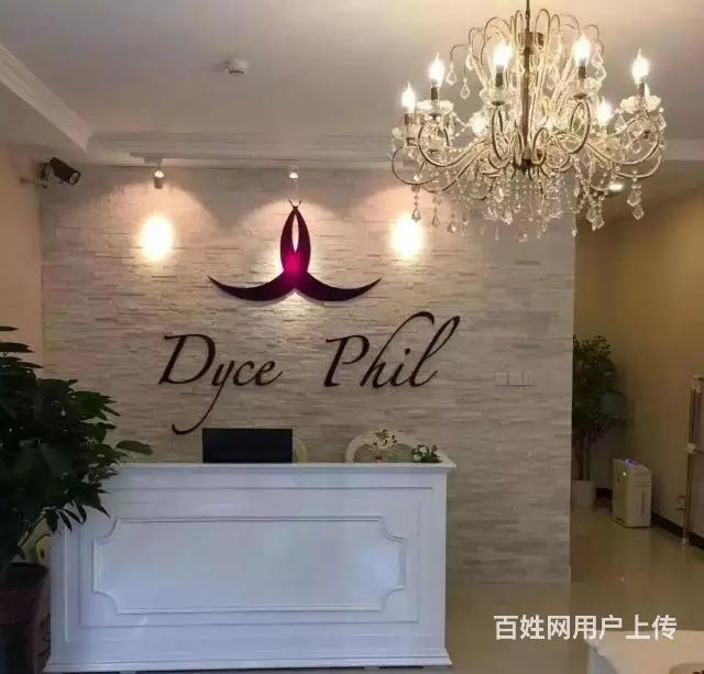 蜀山区黄望潜成熟商圈精装盈利美容店旺铺急转 - 图片 2