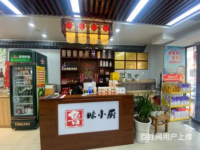 精装修中餐馆转让 - 图片 1