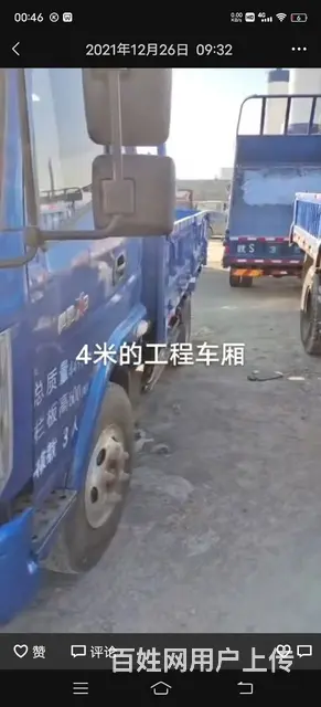 奥驰汽车 自卸车 - 图片 8