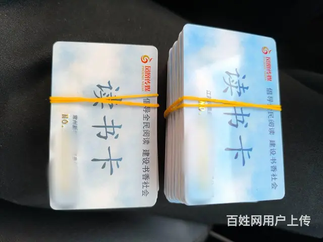 常州哪里上门回收郭氏烟酒卡？大润发卡瑞和泰卡爱心卡 - 图片 7