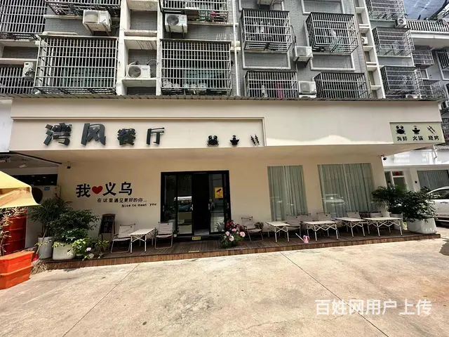 【搞定了！】网红餐厅店接手不用二次投资！周边餐饮消费氛围好 - 图片 3