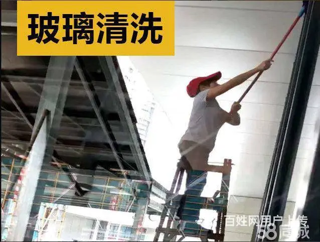常熟家庭保洁多少钱 - 图片 1