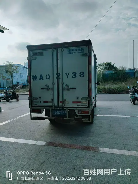 福田 其他 厢式货车 国6 - 图片 5