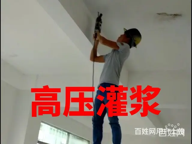 遵义防水补漏楼顶漏水卫生间不砸砖阳台漏水，免费查看 - 图片 4