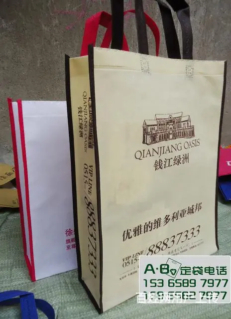 无纺布袋，纸袋，塑料袋，抽纸，纸杯专业生产商 - 图片 2