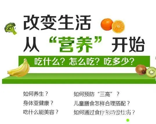 来不快来了解一下公共营养师，苏州公共营养师证有补贴 - 图片 1