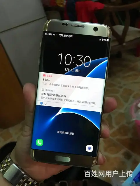 华为 OPPO VIVO 小米 苹果原装 货到付款 - 图片 5