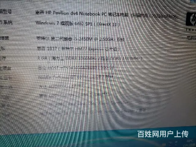 卖几台笔记本电脑 - 图片 7