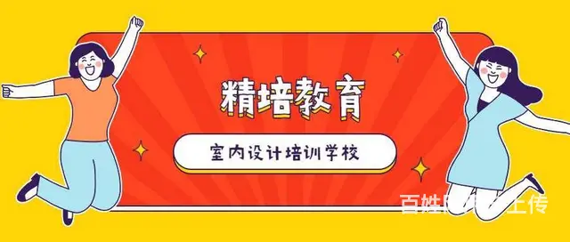 CAD/3D软件班，学3d那家专业 - 图片 3