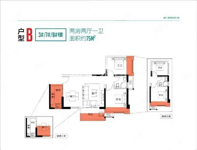 世界城旁中骏柏景湾简欧式装修大两房现代装修风格奢华品质拎包住 - 图片 11